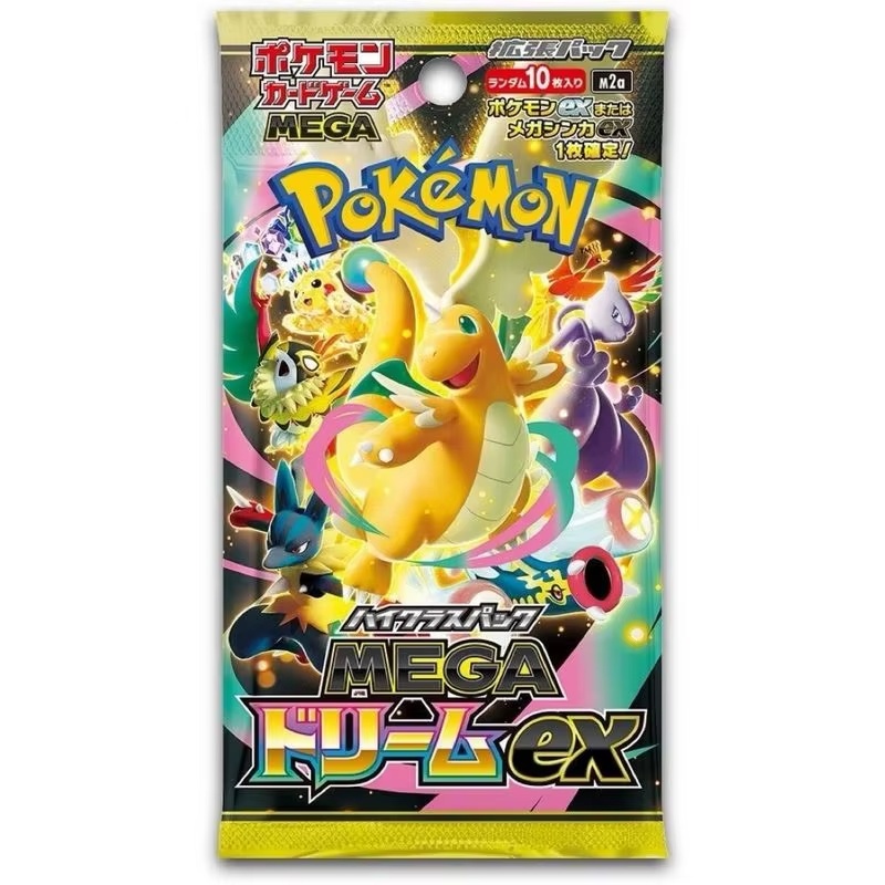 ポケモンカードゲーム M2a 日本語版 トレーディングカード - Gaming Accessories Box のレビューと価格